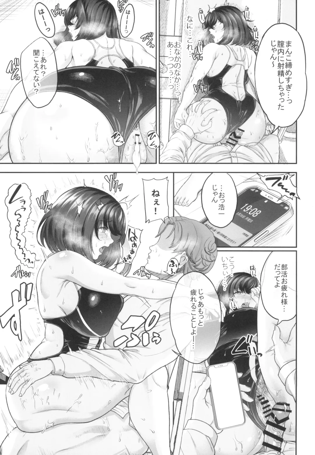 [Aoiro Ichigou] Suieibu no Kanojo ga Shinyuu wo Kobamenakunaru Katei Fhentai - Page 61