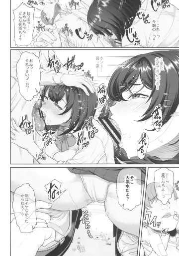 [Aoiro Ichigou] Suieibu no Kanojo ga Shinyuu wo Kobamenakunaru Katei Fhentai - Page 18