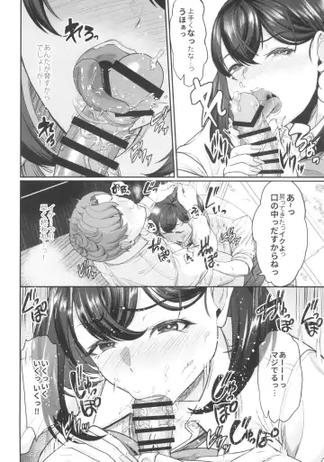 [Aoiro Ichigou] Suieibu no Kanojo ga Shinyuu wo Kobamenakunaru Katei Fhentai - Page 20