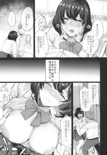 [Aoiro Ichigou] Suieibu no Kanojo ga Shinyuu wo Kobamenakunaru Katei Fhentai - Page 33