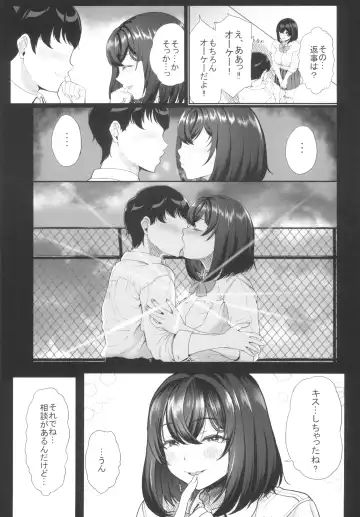 [Aoiro Ichigou] Suieibu no Kanojo ga Shinyuu wo Kobamenakunaru Katei Fhentai - Page 5