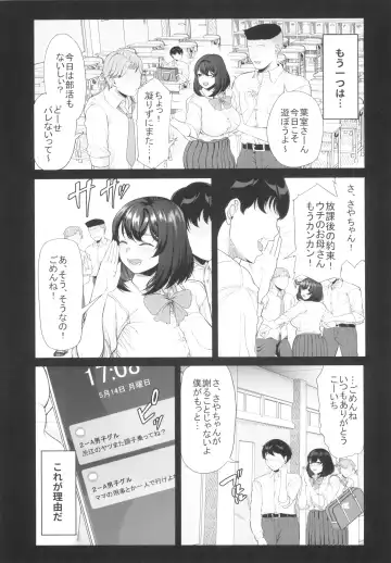 [Aoiro Ichigou] Suieibu no Kanojo ga Shinyuu wo Kobamenakunaru Katei Fhentai - Page 7