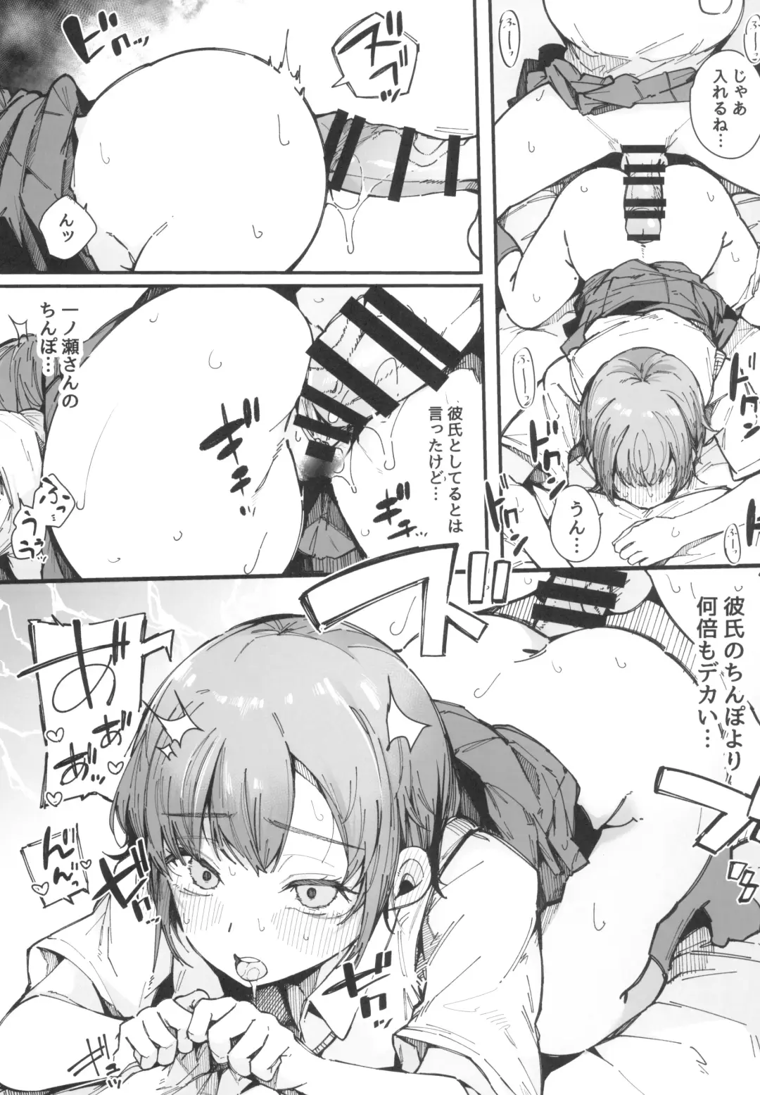 [Sakurayu Hal] Shasei Shinai to Derarenai Heya Fhentai - Page 20