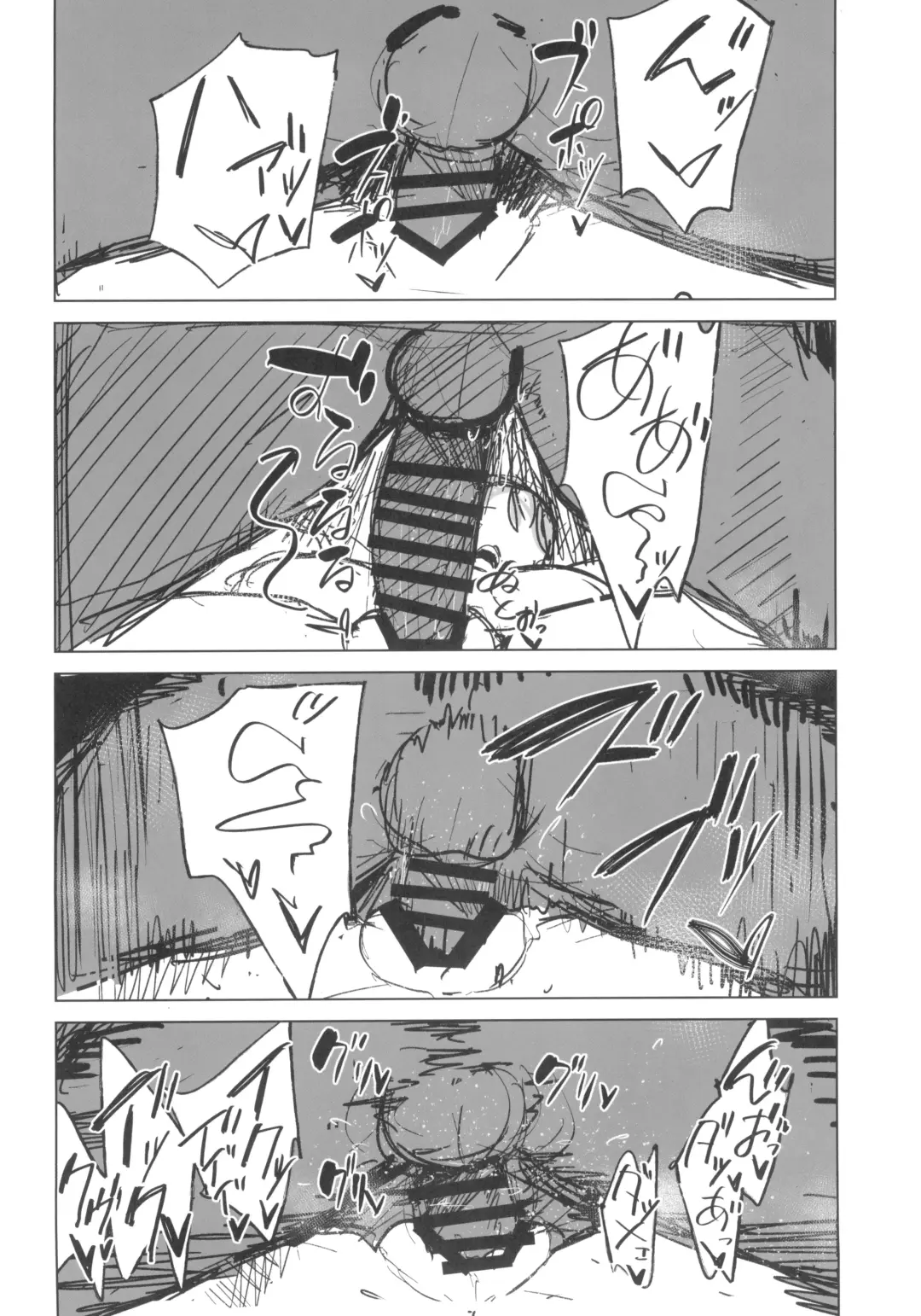 [Allegro] Discoloration Zoku - Zenteika wa Kuro ni Somaru 2023 Fuyu Preview Han Fhentai - Page 22