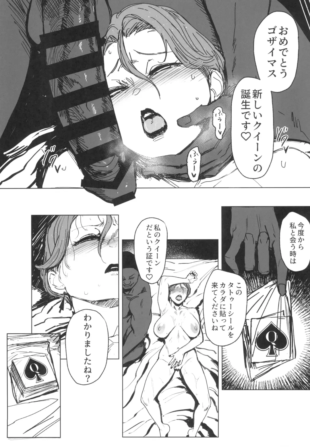 [Allegro] Discoloration Zoku - Zenteika wa Kuro ni Somaru 2023 Fuyu Preview Han Fhentai - Page 29