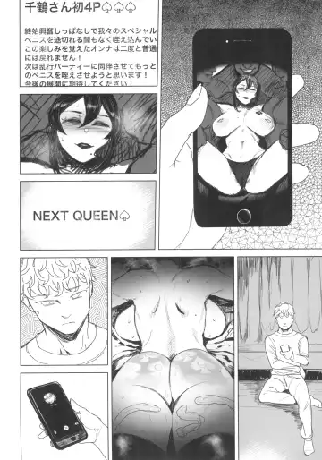 [Allegro] Discoloration Zoku - Zenteika wa Kuro ni Somaru 2023 Fuyu Preview Han Fhentai - Page 6