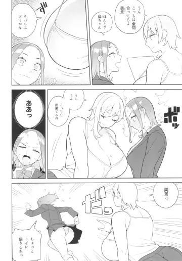 [Hidarikiki] Tomodachi to Sono Hahaoya ni Semareru Hanashi Fhentai - Page 4