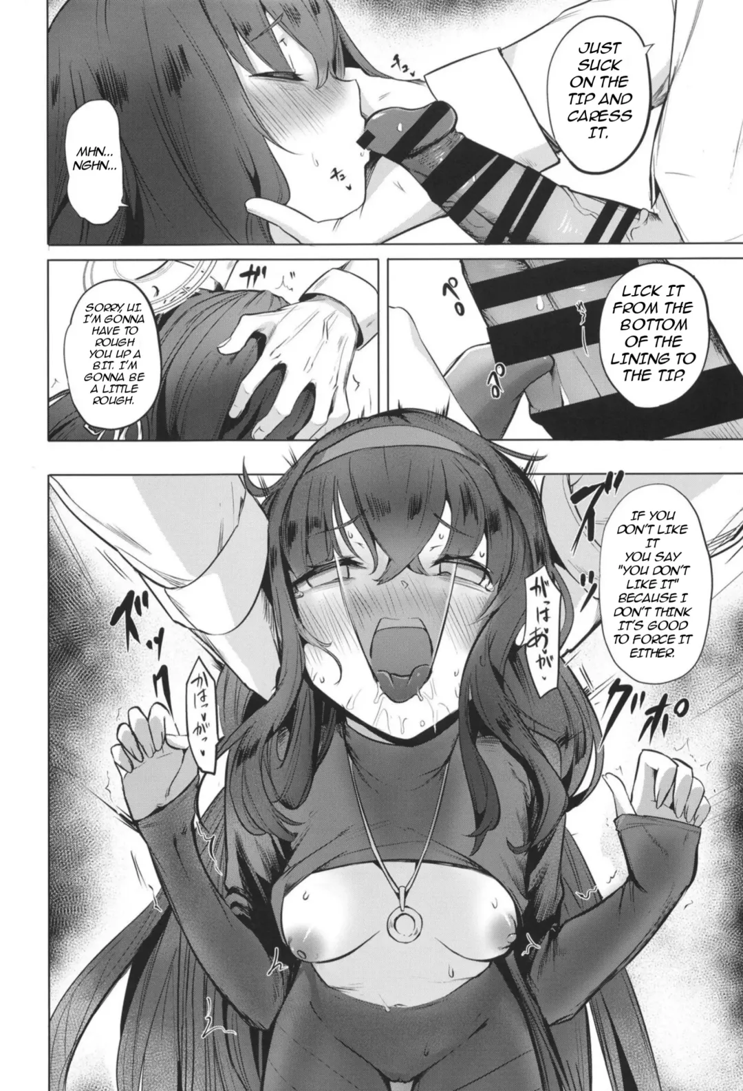[Bitou] I miss you Fhentai - Page 12