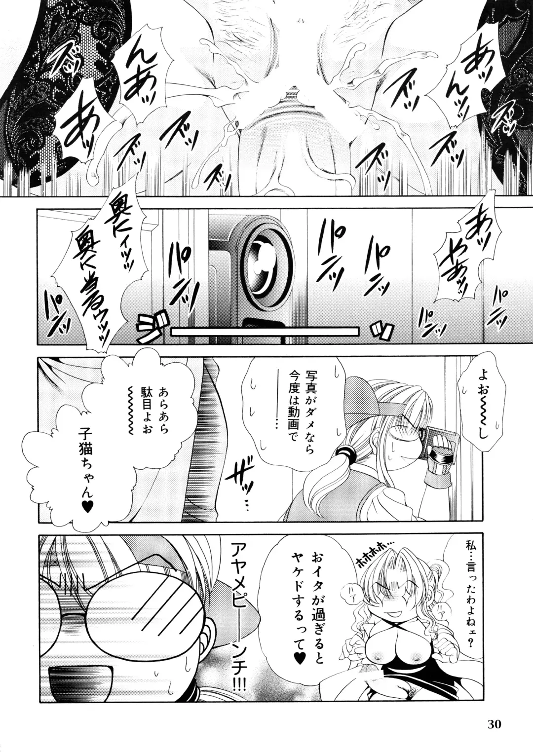 [Nikudanmaru] Futanari M Onna Kyoushi ~ Takagi Miho ~ 1 Fhentai - Page 30