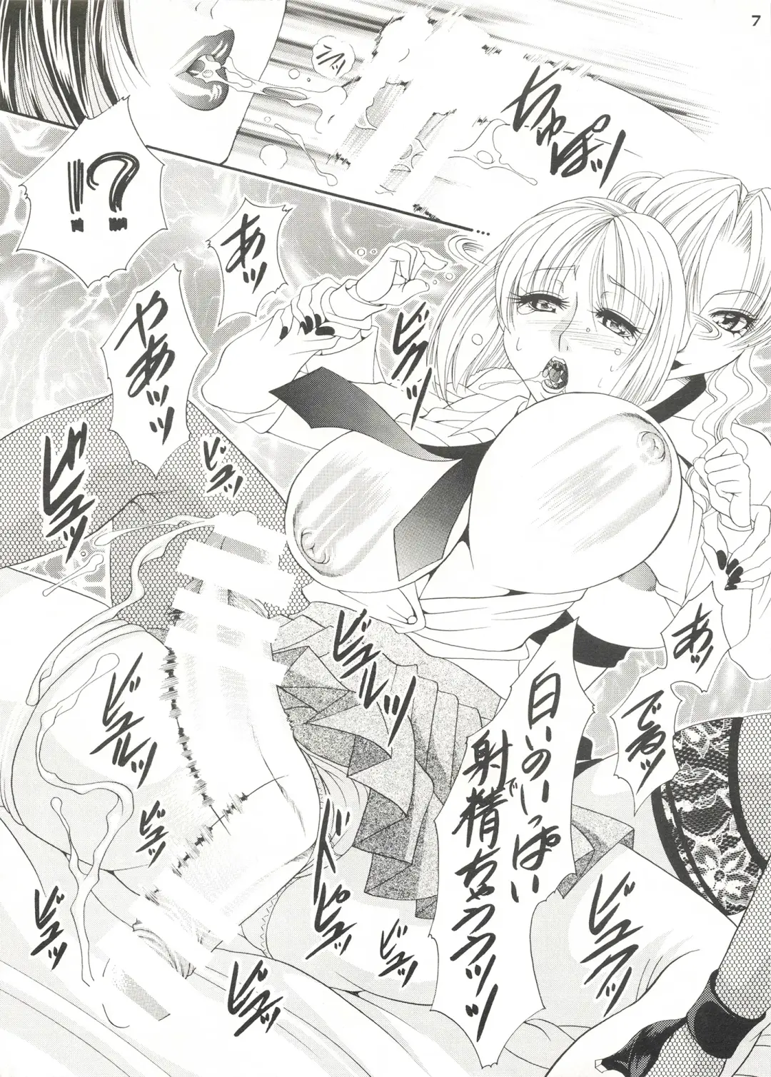 [Nikudanmaru] Futanari M Onna Kyoushi ~ Takagi Miho ~ 2 Fhentai - Page 7