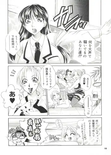 [Nikudanmaru] Futanari M Onna Kyoushi ~ Takagi Miho ~ 2 Fhentai - Page 18