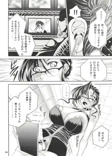 [Nikudanmaru] Futanari M Onna Kyoushi ~ Takagi Miho ~ 2 Fhentai - Page 24