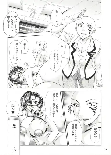 [Nikudanmaru] Futanari M Onna Kyoushi ~ Takagi Miho ~ 2 Fhentai - Page 34