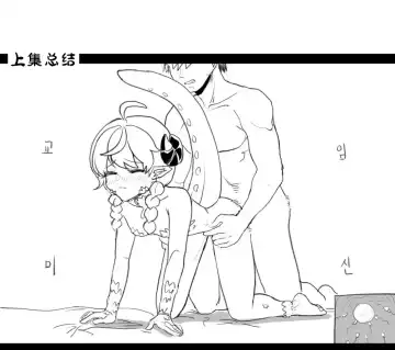 Read 림월드 생존일지 -2- ｜龙人坏女孩 -02-【Rimworld漫画】 - Fhentai