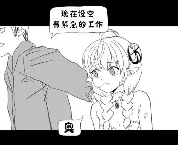 림월드 생존일지 -2- ｜龙人坏女孩 -02-【Rimworld漫画】 Fhentai - Page 11