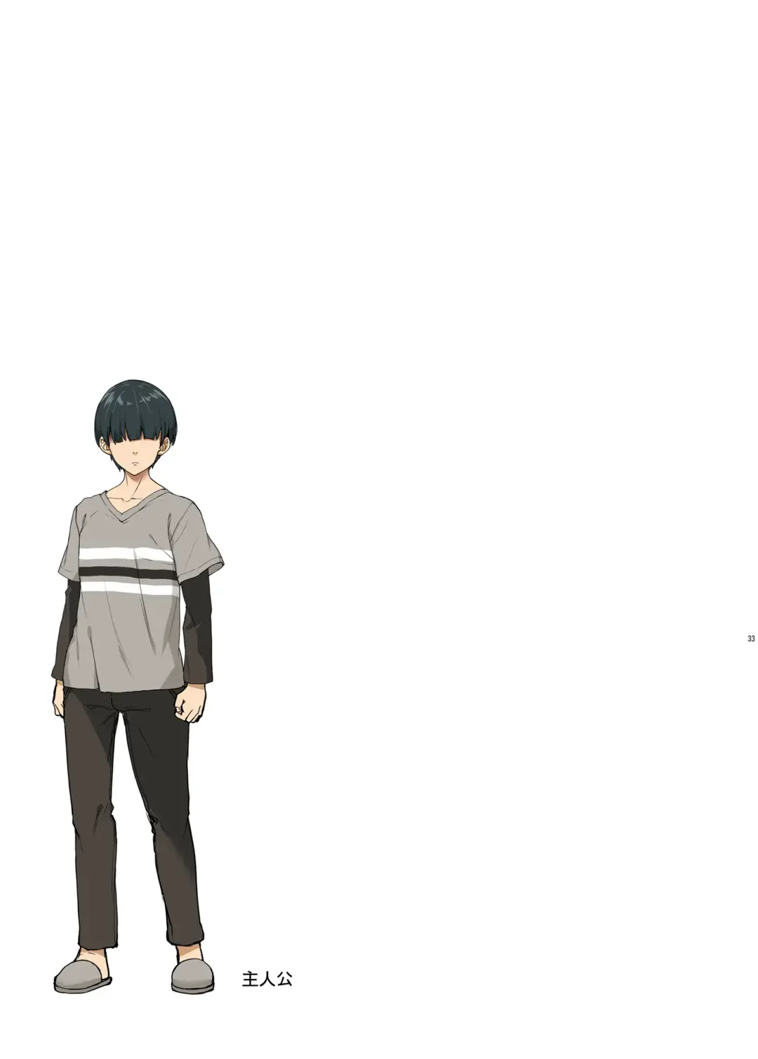 [Kirin Kakeru] Wake Ari Josei wa Yoru no Ecchi de Shirokuro Tsuketai Fhentai - Page 32