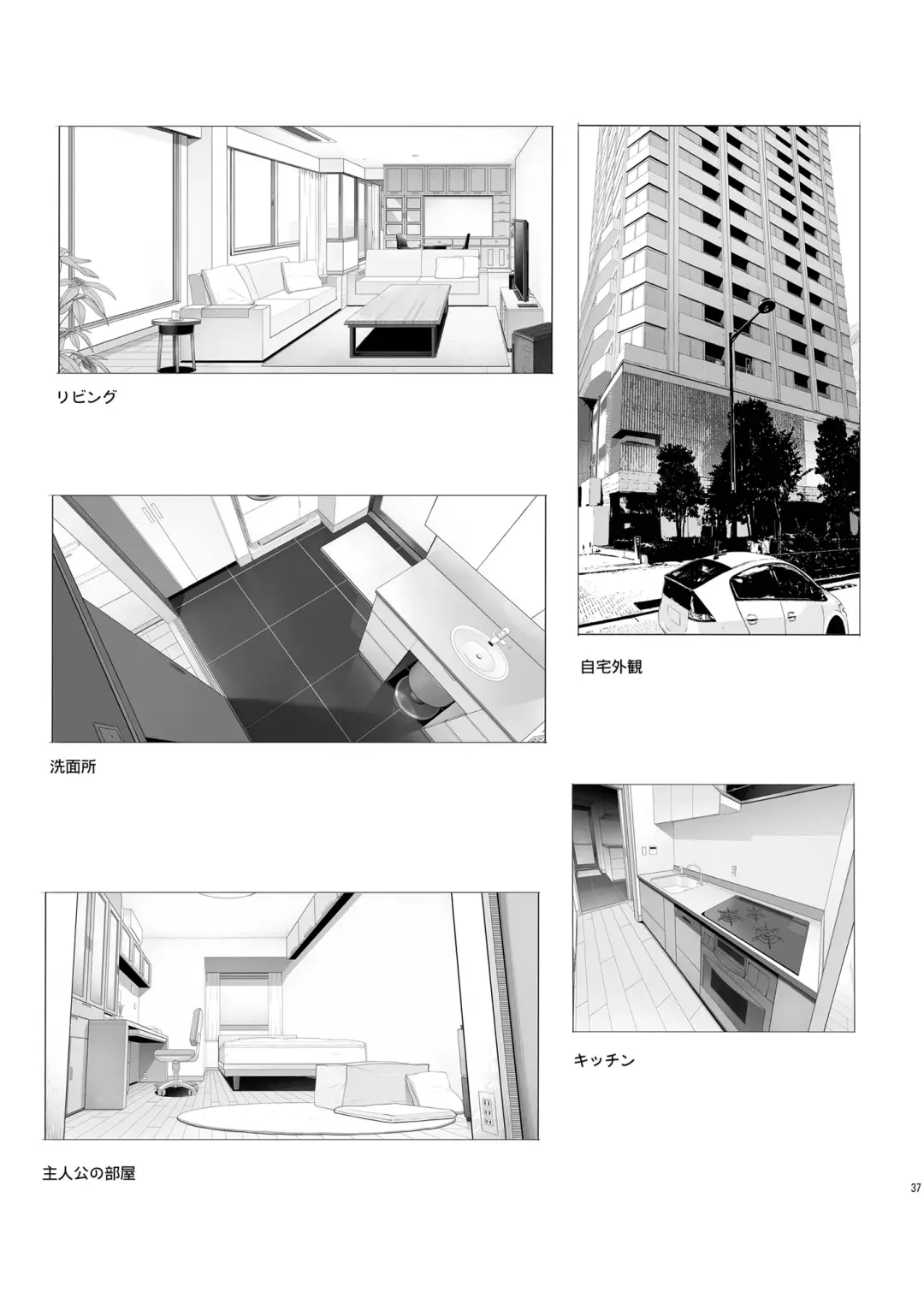 [Kirin Kakeru] Wake Ari Josei wa Yoru no Ecchi de Shirokuro Tsuketai Fhentai - Page 36