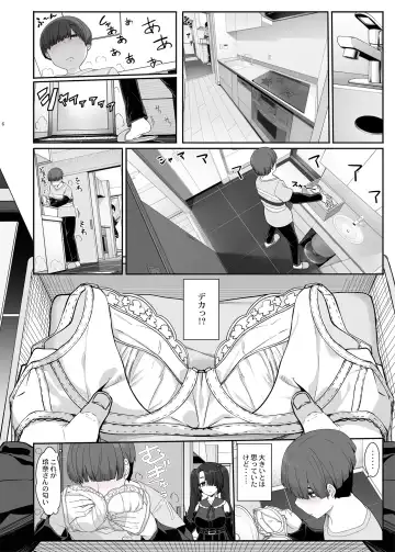 [Kirin Kakeru] Wake Ari Josei wa Yoru no Ecchi de Shirokuro Tsuketai Fhentai - Page 5