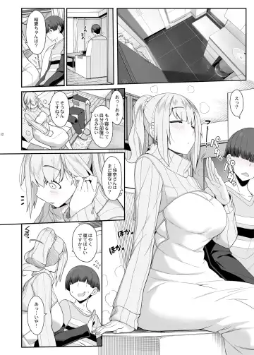 [Kirin Kakeru] Wake Ari Josei wa Yoru no Ecchi de Shirokuro Tsuketai Fhentai - Page 11