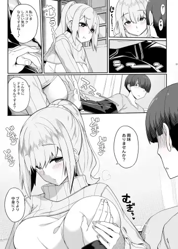 [Kirin Kakeru] Wake Ari Josei wa Yoru no Ecchi de Shirokuro Tsuketai Fhentai - Page 12