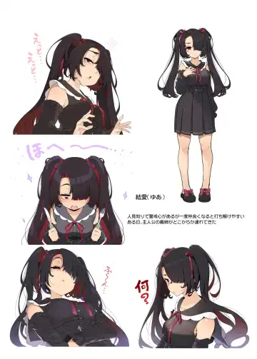 [Kirin Kakeru] Wake Ari Josei wa Yoru no Ecchi de Shirokuro Tsuketai Fhentai - Page 33