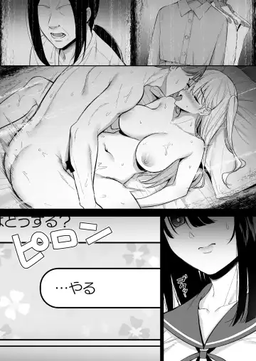 [Nagareboshi] Otonashii Onoki Mai wa Dawai shie Iku - Mai Onoki is Falling Down. Falling down. Fhentai - Page 18