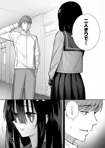 [Nagareboshi] Otonashii Onoki Mai wa Dawai shie Iku - Mai Onoki is Falling Down. Falling down. Fhentai - Page 38