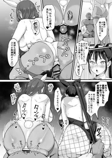 [Eda] saimin musume to tennen mama Fhentai - Page 43