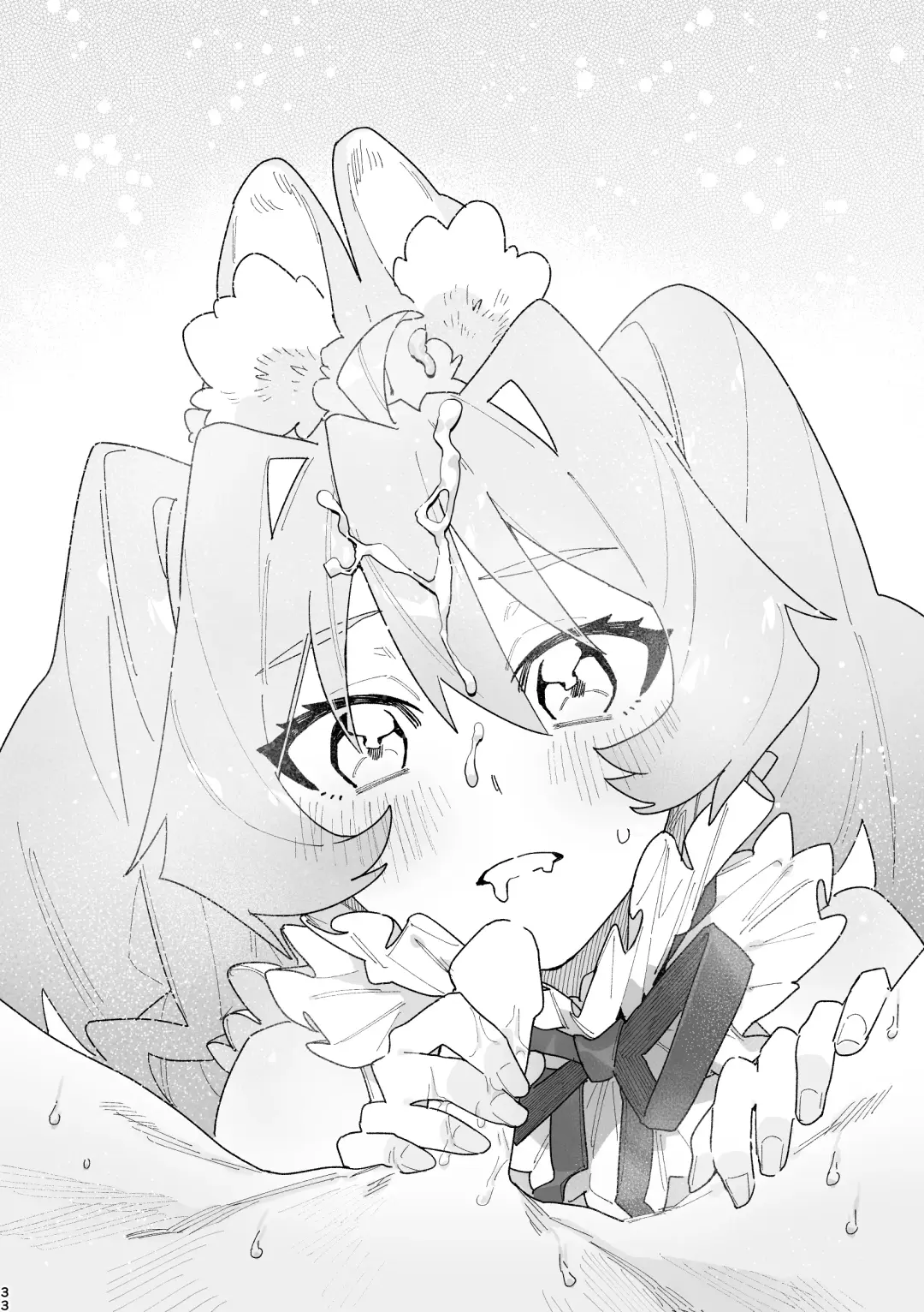 [Usachanget] ♂ ga Uke. Usagi-chan x Ookami-kun Fhentai - Page 33