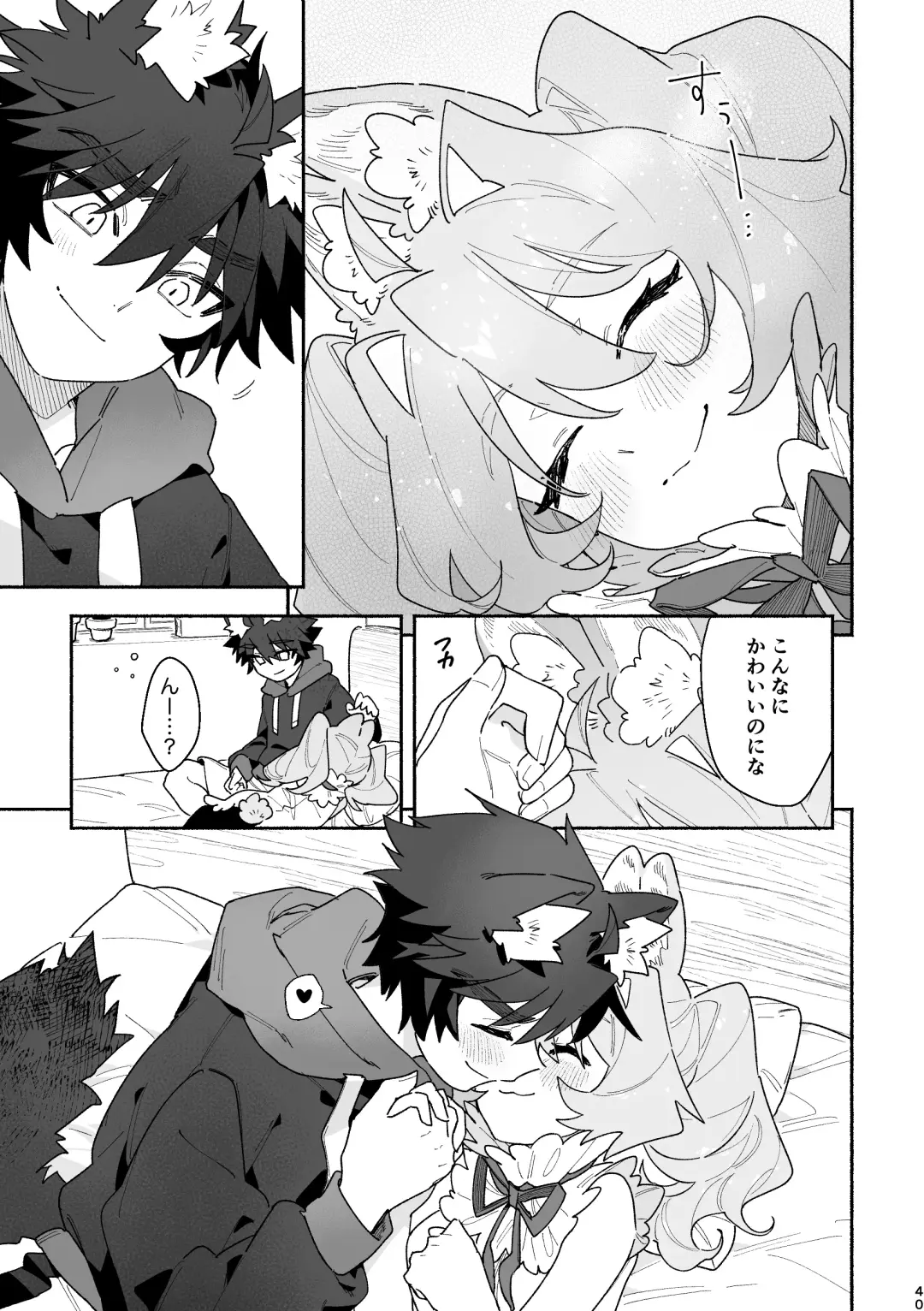 [Usachanget] ♂ ga Uke. Usagi-chan x Ookami-kun Fhentai - Page 40