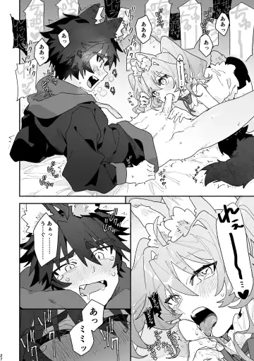 [Usachanget] ♂ ga Uke. Usagi-chan x Ookami-kun Fhentai - Page 27