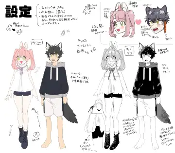 [Usachanget] ♂ ga Uke. Usagi-chan x Ookami-kun Fhentai - Page 42