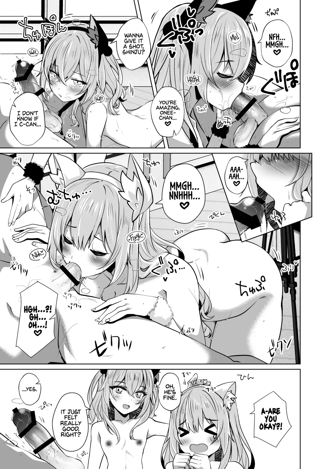 [Shirosuzu] Hokomi 0 Yen Gyaku NTR Haishin Gokko Cosplayer 2+1 | Fucking Two Cosplayers for Free as We Pretend We're Streaming a Cucking Session Fhentai - Page 10