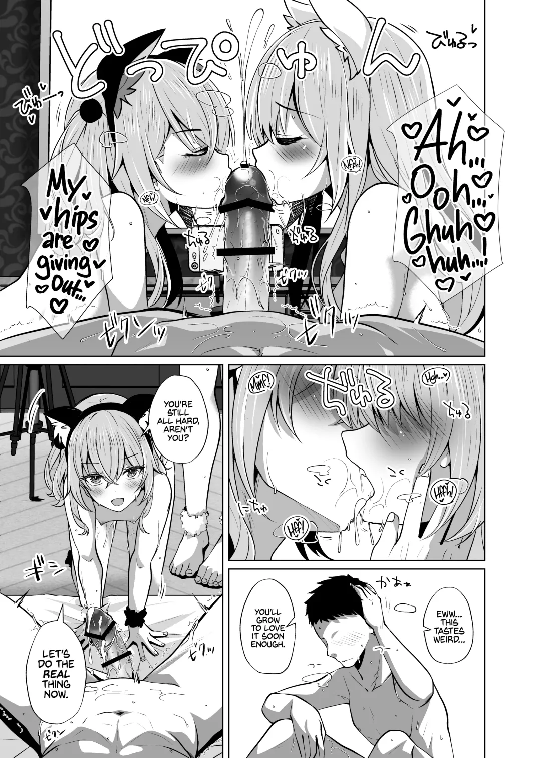 [Shirosuzu] Hokomi 0 Yen Gyaku NTR Haishin Gokko Cosplayer 2+1 | Fucking Two Cosplayers for Free as We Pretend We're Streaming a Cucking Session Fhentai - Page 12