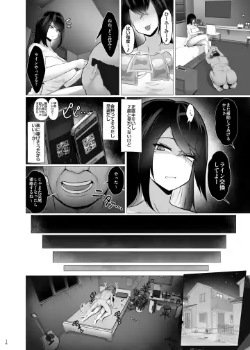 [Jakky] Kankaku Shadan x Papakatsu wa? Watashi ga Kanjiteru Wakenai Daro Baka ga Fhentai - Page 15