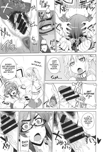 [Denki Shougun] Wana Wana - Trap Trap Fhentai - Page 13