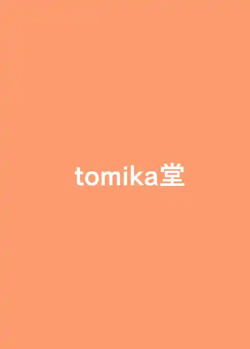 [Tksand] Hakurei Reimu Saimin Shugyou Fhentai - Page 22