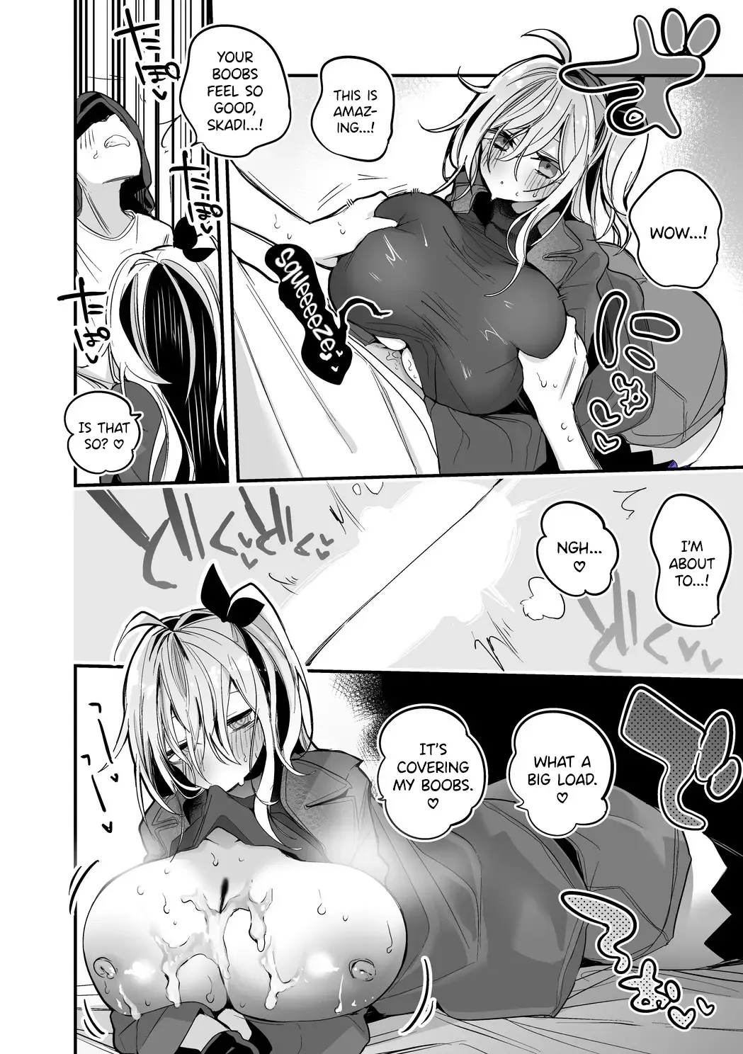 [Ringo Club] Skadi wa Kakushitai Hen Fhentai - Page 5