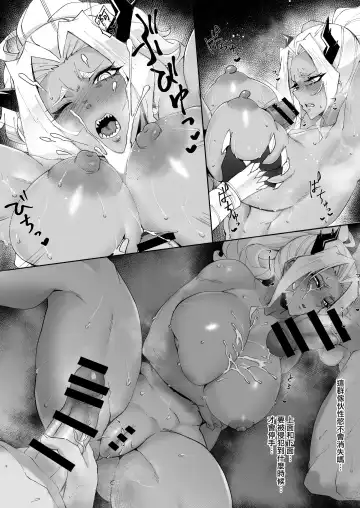 [Misumismith] Pain Killer Fhentai - Page 10