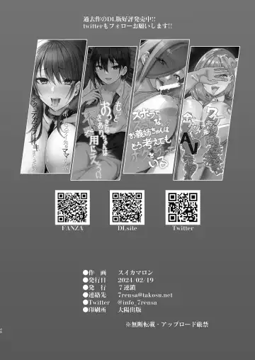 Shinmai Yuusha - Sakusakusakusakusakusakusakuseijigoku Fhentai - Page 46