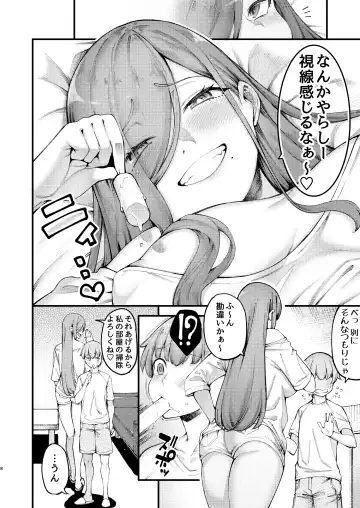 [Izumi Banya - Tarakan] Zuborana de Ecchi na Onee-chan wa Dou Kangaetemo Boku o  Sasotteiru Fhentai - Page 8