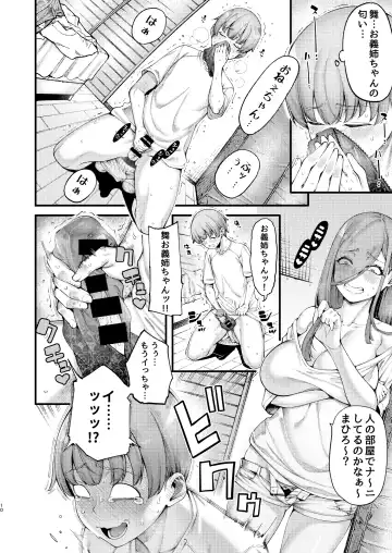 [Izumi Banya - Tarakan] Zuborana de Ecchi na Onee-chan wa Dou Kangaetemo Boku o  Sasotteiru Fhentai - Page 10