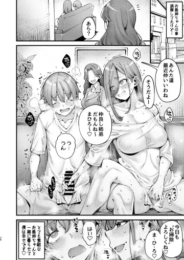 [Izumi Banya - Tarakan] Zuborana de Ecchi na Onee-chan wa Dou Kangaetemo Boku o  Sasotteiru Fhentai - Page 28