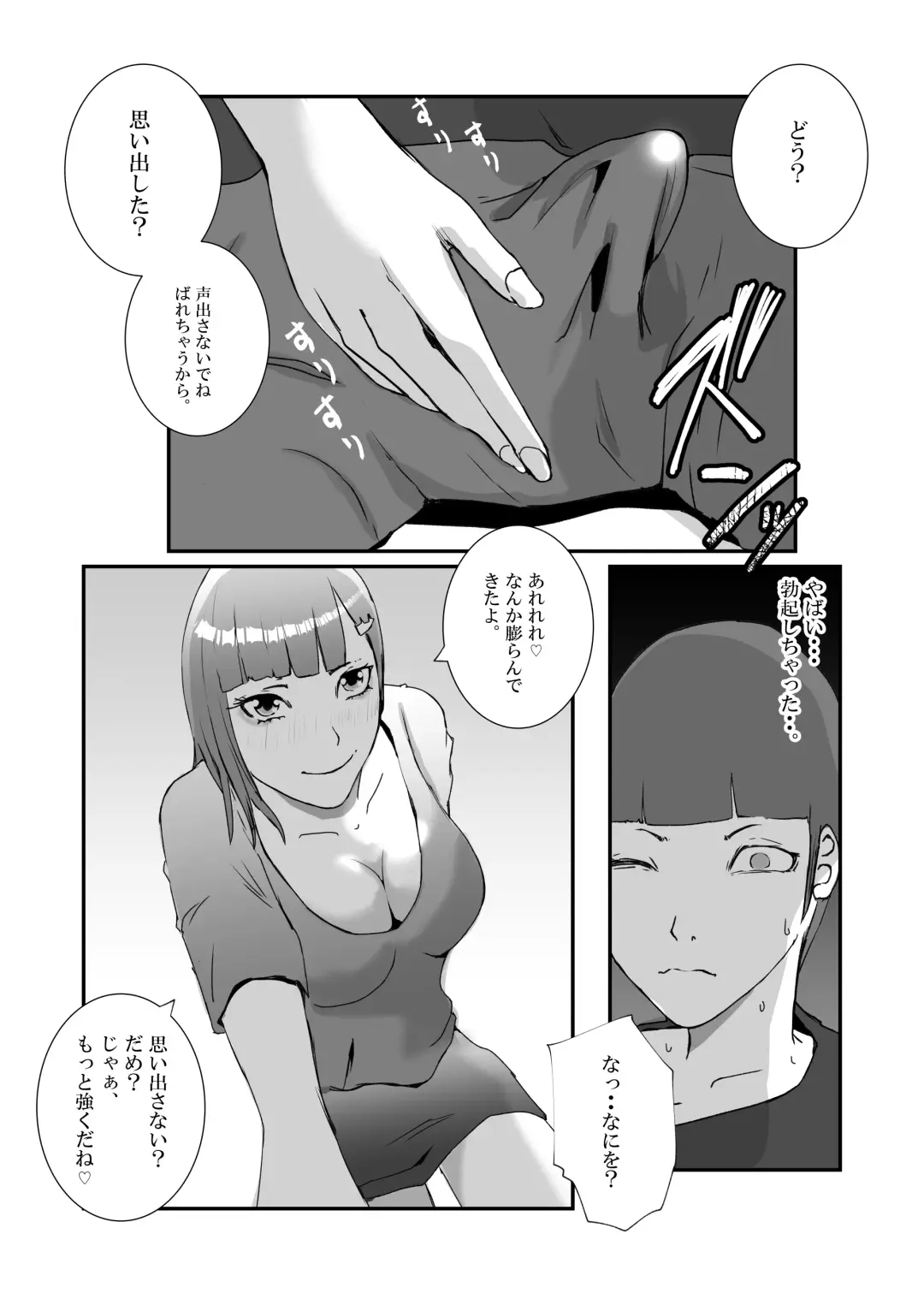 Serious sex with a popular idol in the toilet during a class reunion. From cleaning blowjob to creampie.. Fhentai - Page 13