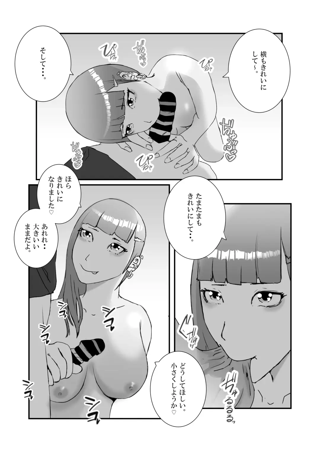 Serious sex with a popular idol in the toilet during a class reunion. From cleaning blowjob to creampie.. Fhentai - Page 21