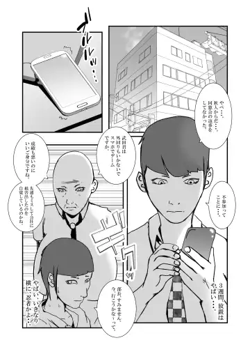 Serious sex with a popular idol in the toilet during a class reunion. From cleaning blowjob to creampie.. Fhentai - Page 3