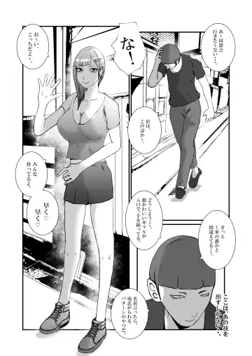 Serious sex with a popular idol in the toilet during a class reunion. From cleaning blowjob to creampie.. Fhentai - Page 5