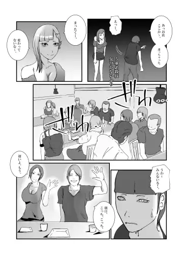 Serious sex with a popular idol in the toilet during a class reunion. From cleaning blowjob to creampie.. Fhentai - Page 6