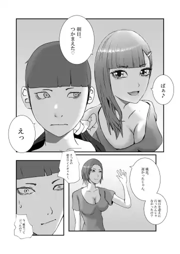 Serious sex with a popular idol in the toilet during a class reunion. From cleaning blowjob to creampie.. Fhentai - Page 8