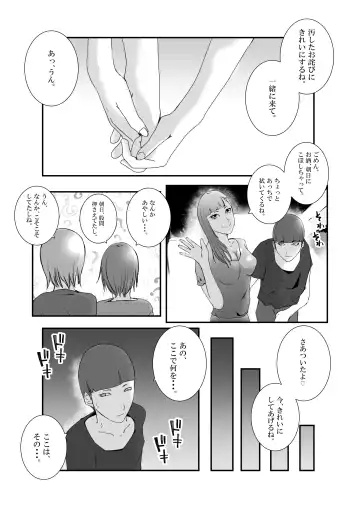 Serious sex with a popular idol in the toilet during a class reunion. From cleaning blowjob to creampie.. Fhentai - Page 15